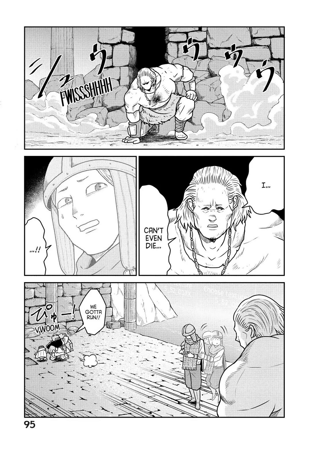 Quality Assurance in Another World Chapter 24 page 15 - Chapter 24: Give It Up