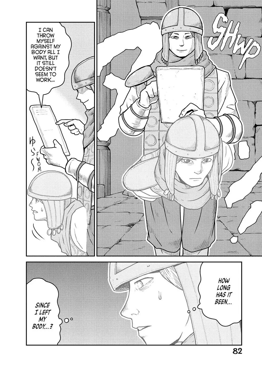 Quality Assurance in Another World Chapter 24 page 2 - Chapter 24: Give It Up