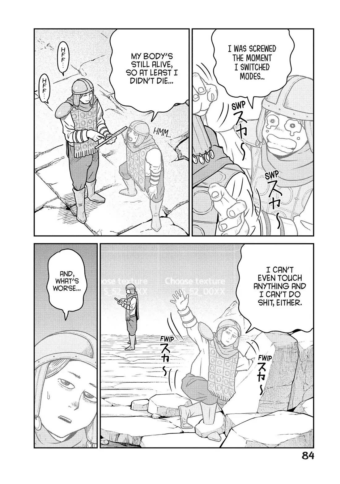 Quality Assurance in Another World Chapter 24 page 4 - Chapter 24: Give It Up