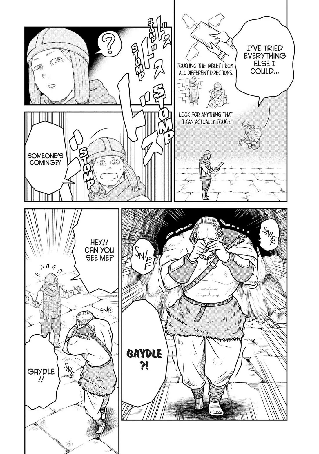 Quality Assurance in Another World Chapter 24 page 7 - Chapter 24: Give It Up