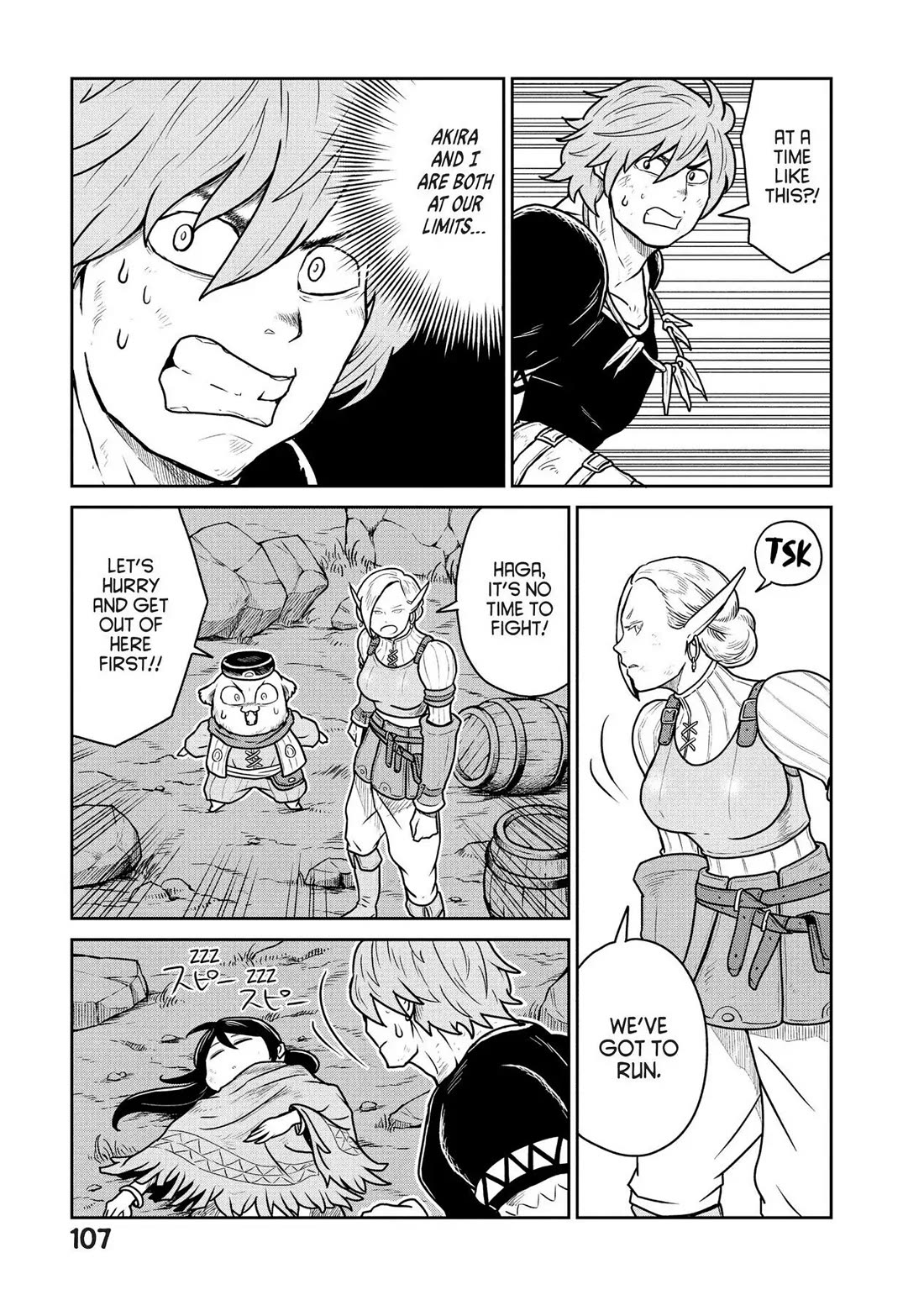Quality Assurance in Another World Chapter 25 page 3 - Chapter 25: Daybreak 1