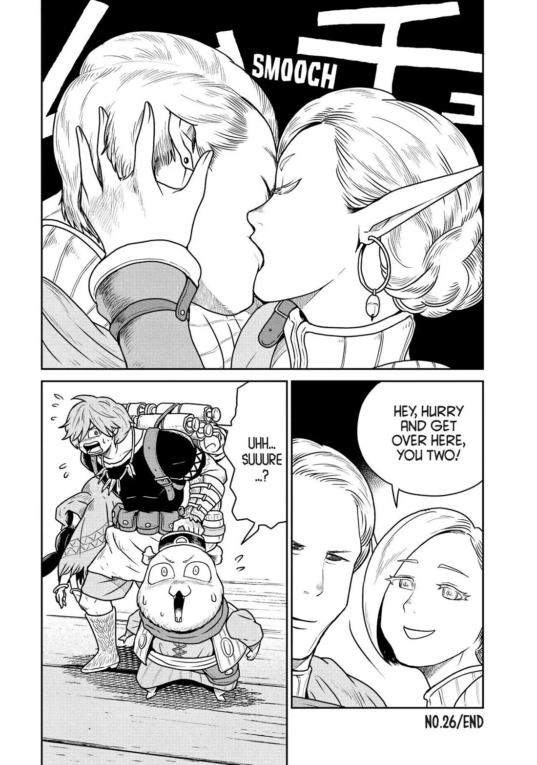 Quality Assurance in Another World Chapter 26 page 14 - Chapter 26: Daybreak 2