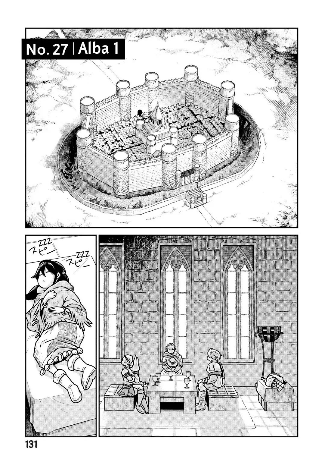 Quality Assurance in Another World Chapter 27 page 1 - Chapter 27: Alba 1
