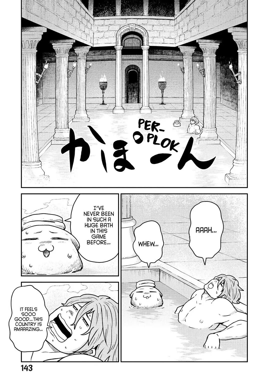Quality Assurance in Another World Chapter 27 page 13 - Chapter 27: Alba 1