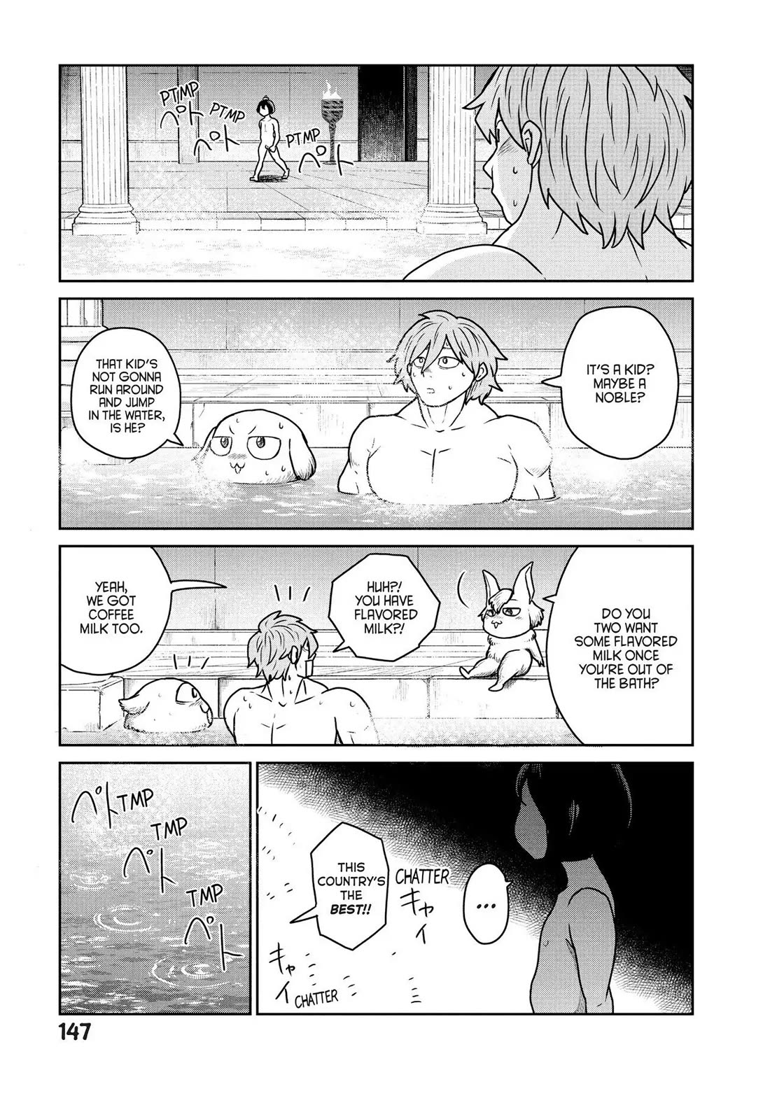 Quality Assurance in Another World Chapter 27 page 17 - Chapter 27: Alba 1