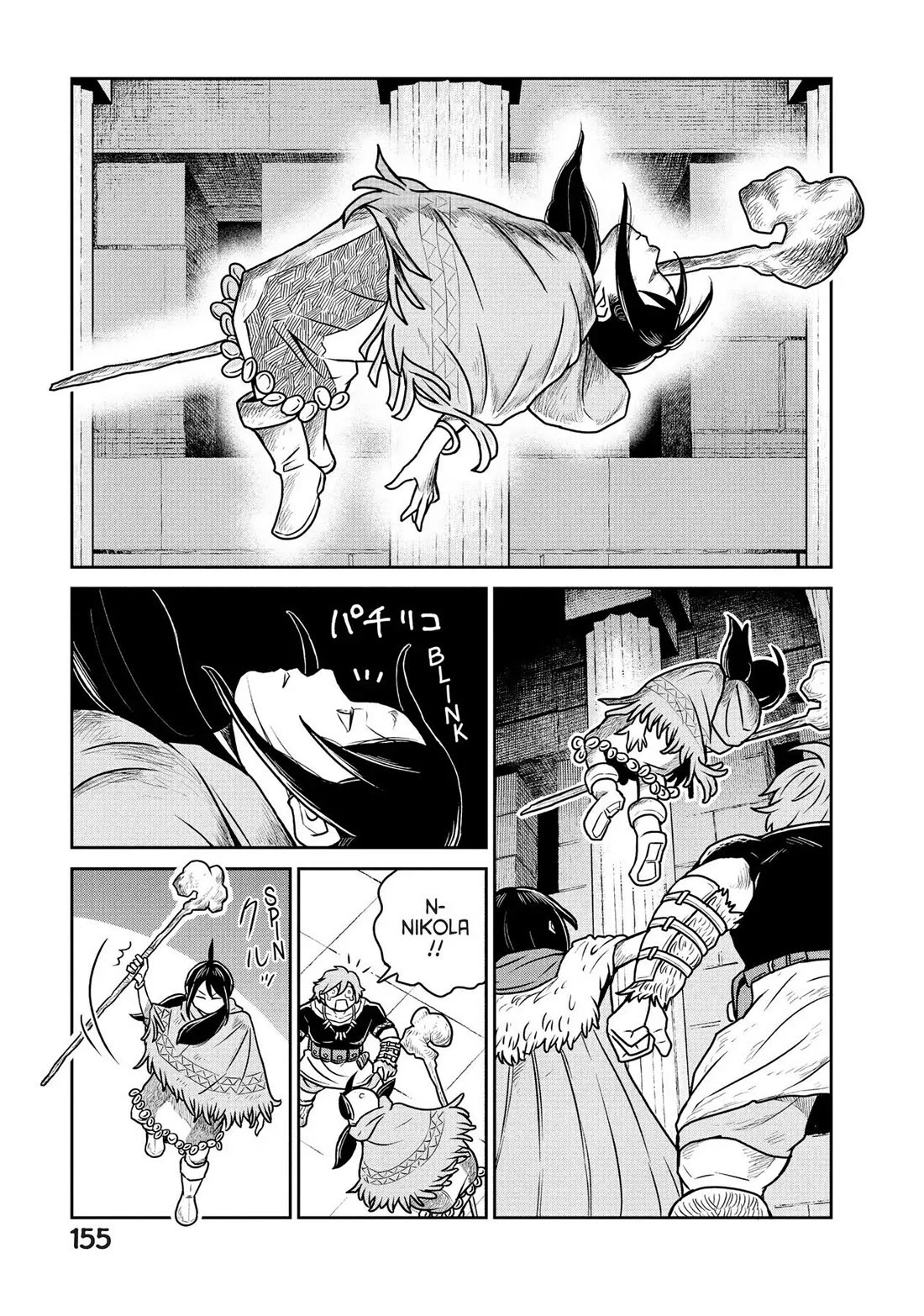 Quality Assurance in Another World Chapter 27 page 25 - Chapter 27: Alba 1