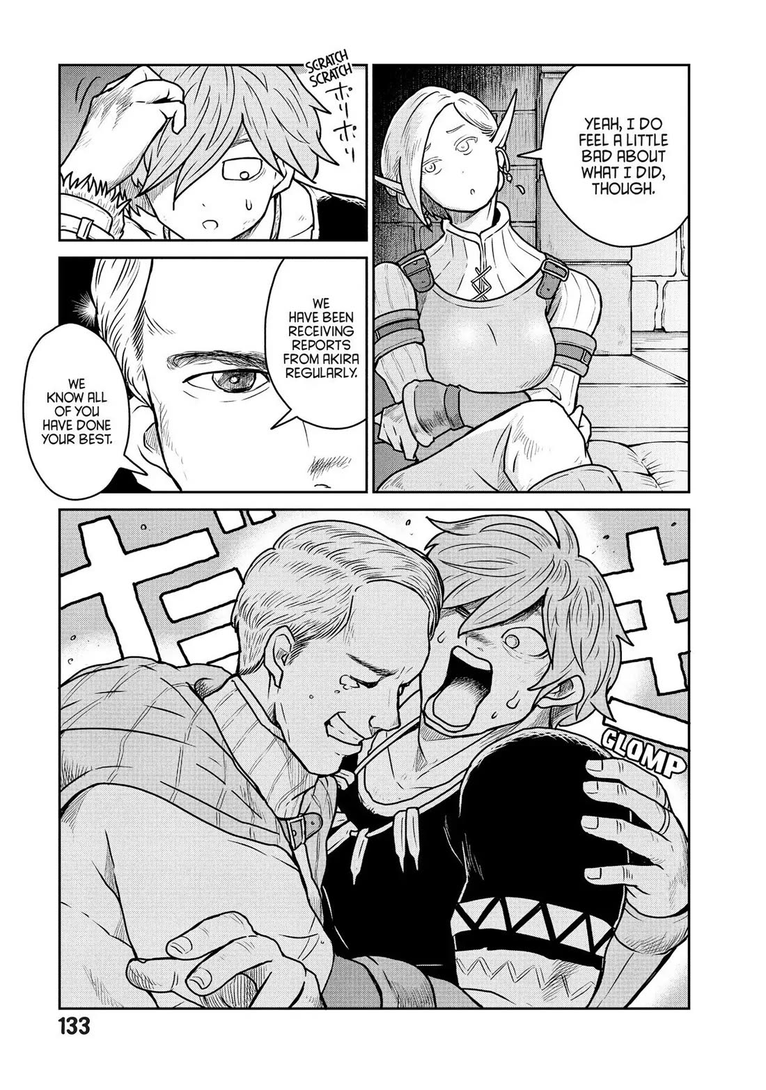 Quality Assurance in Another World Chapter 27 page 3 - Chapter 27: Alba 1