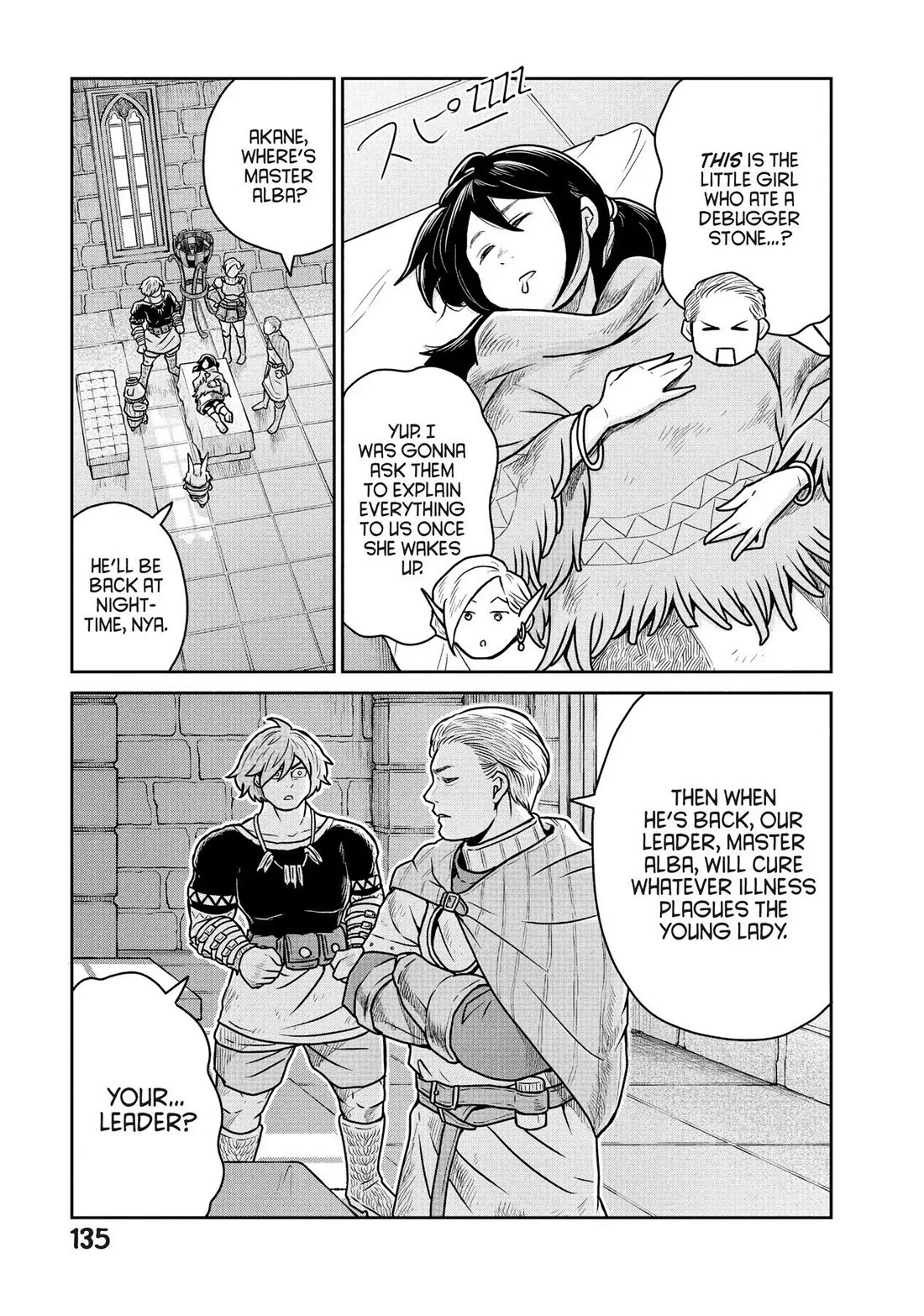 Quality Assurance in Another World Chapter 27 page 5 - Chapter 27: Alba 1