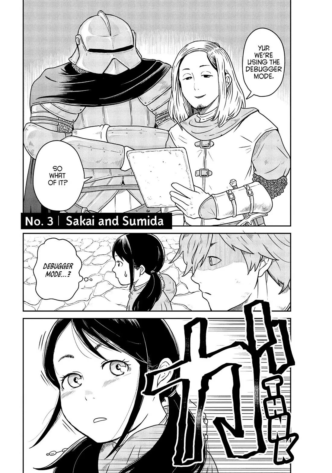Quality Assurance in Another World Chapter 3 page 1 - Chapter 3: Sakai and Sumida