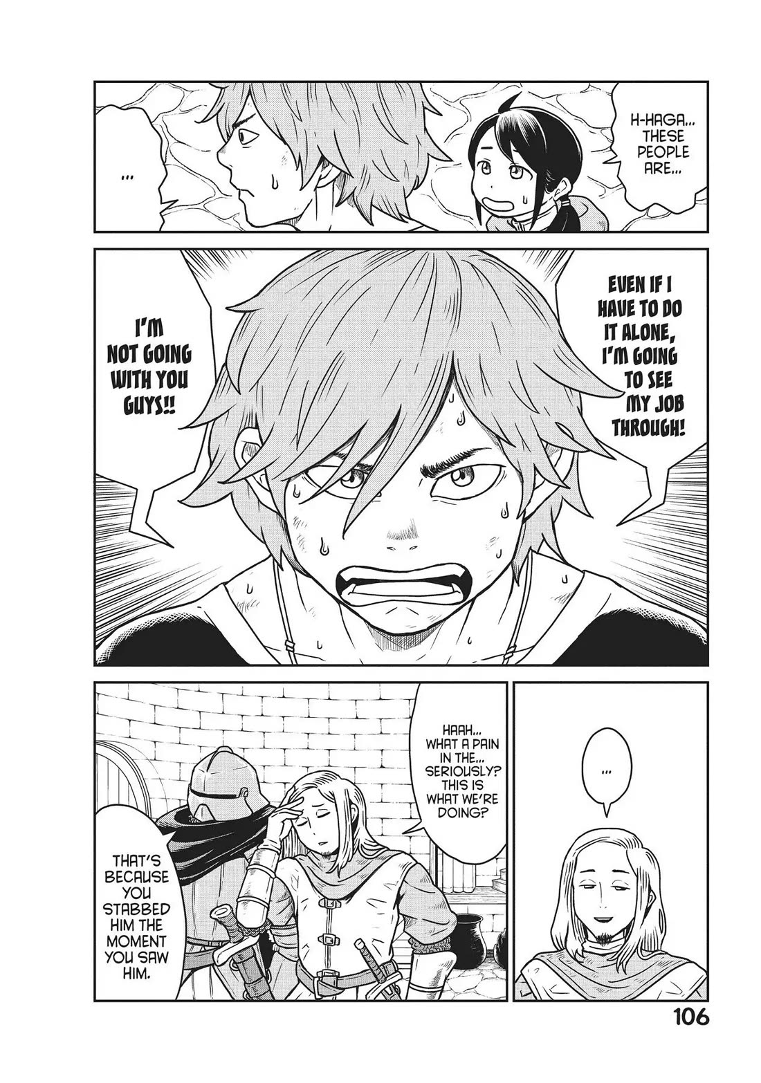 Quality Assurance in Another World Chapter 3 page 12 - Chapter 3: Sakai and Sumida