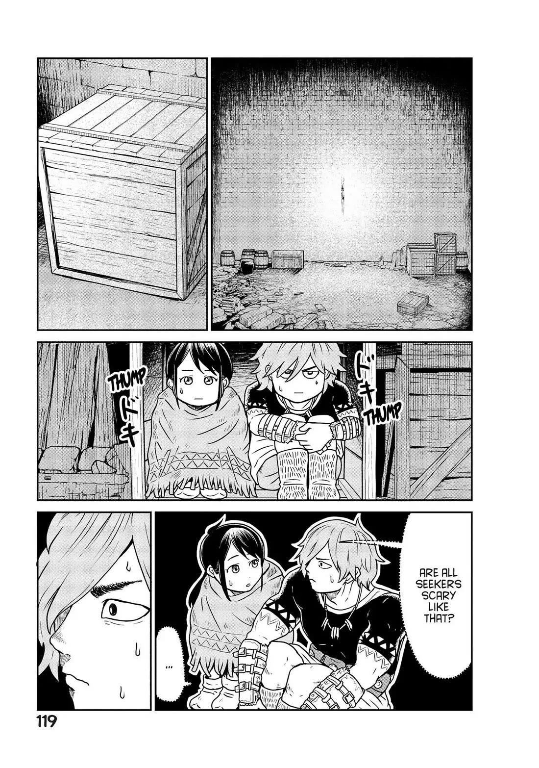 Quality Assurance in Another World Chapter 3 page 25 - Chapter 3: Sakai and Sumida