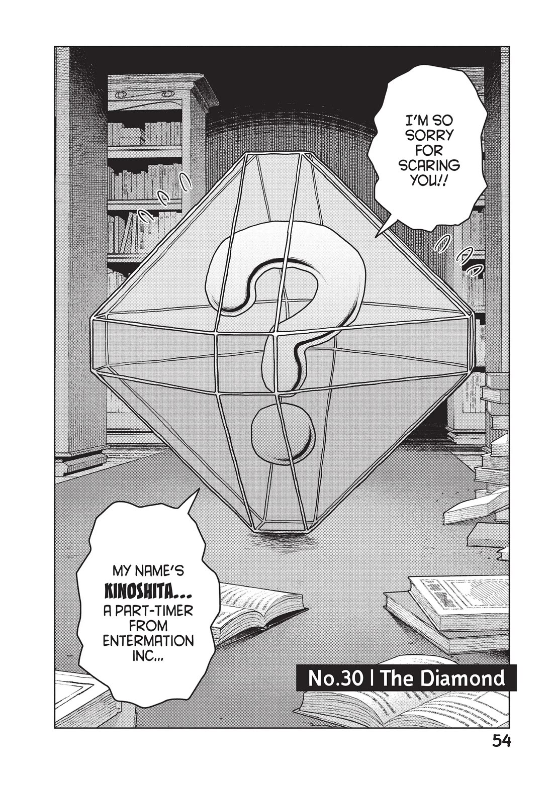 Quality Assurance in Another World Chapter 30 page 2 - Chapter 30: The Diamond