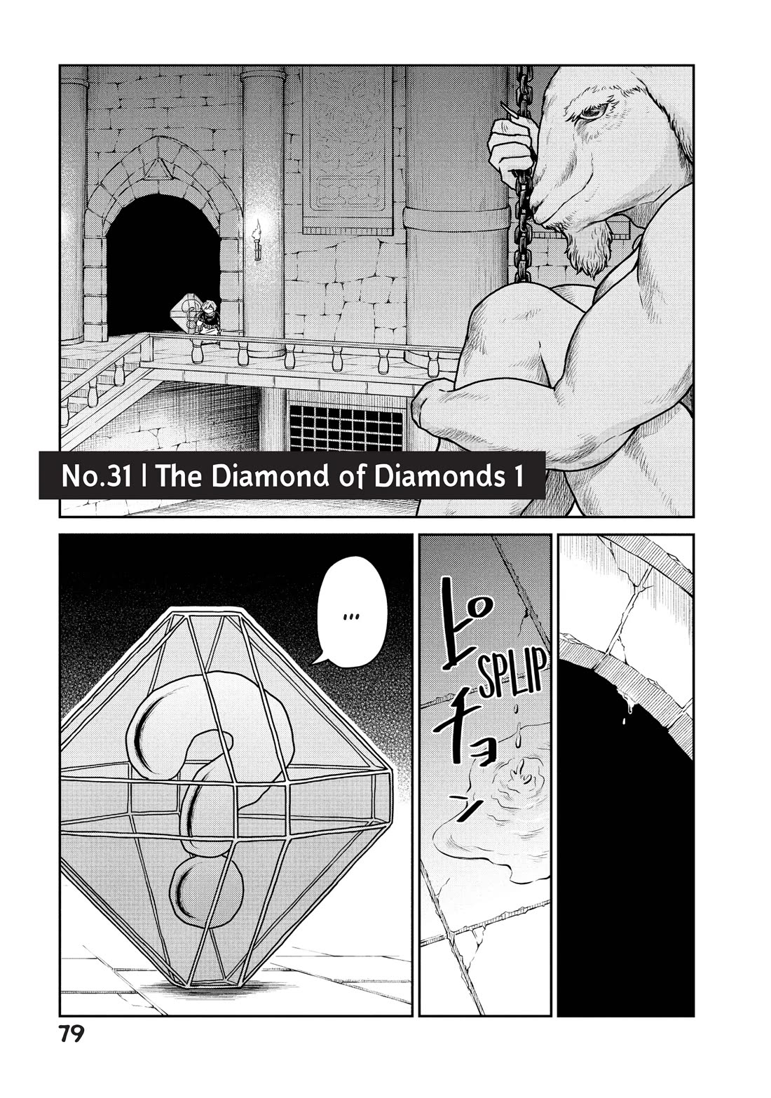 Quality Assurance in Another World Chapter 31 page 1 - Chapter 31: The Diamond of Diamonds 1
