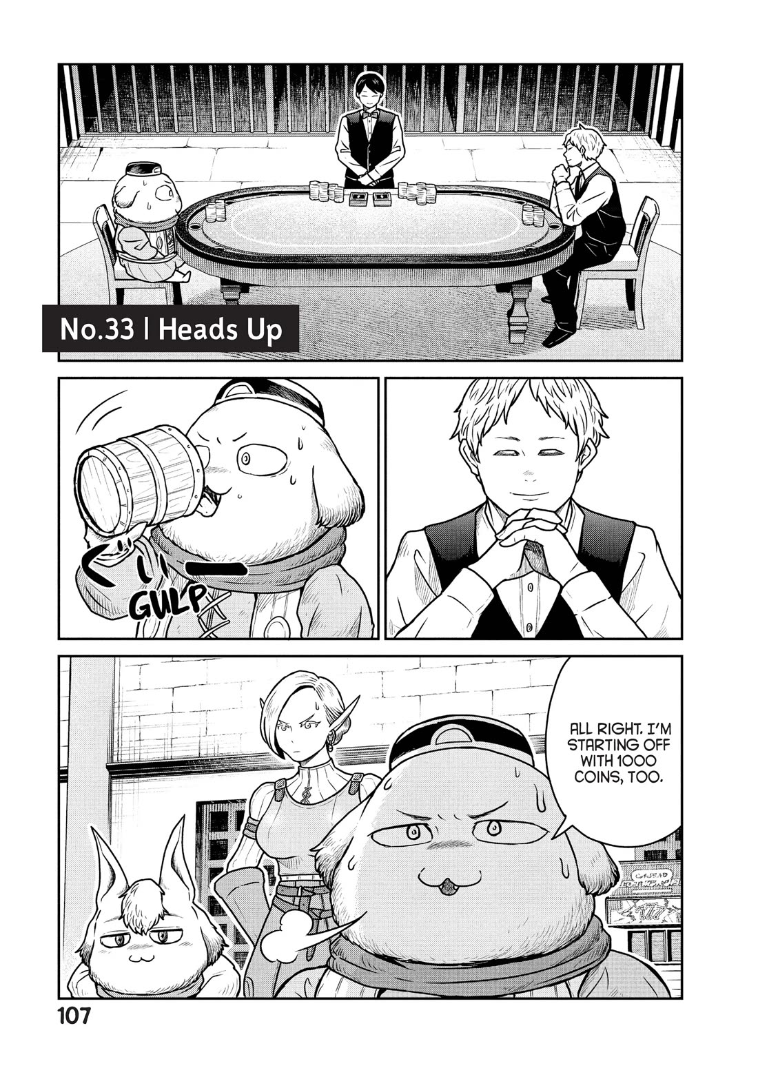 Quality Assurance in Another World Chapter 33 page 1 - Chapter 33: Heads-Up