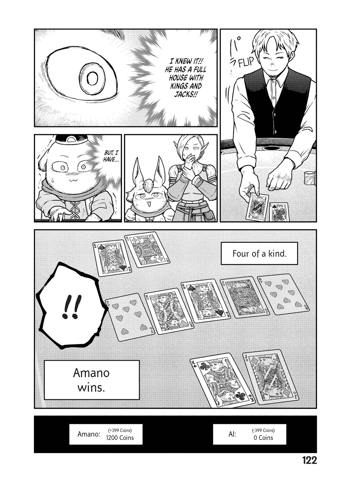 Quality Assurance in Another World Chapter 33 page 16 - Chapter 33: Heads-Up