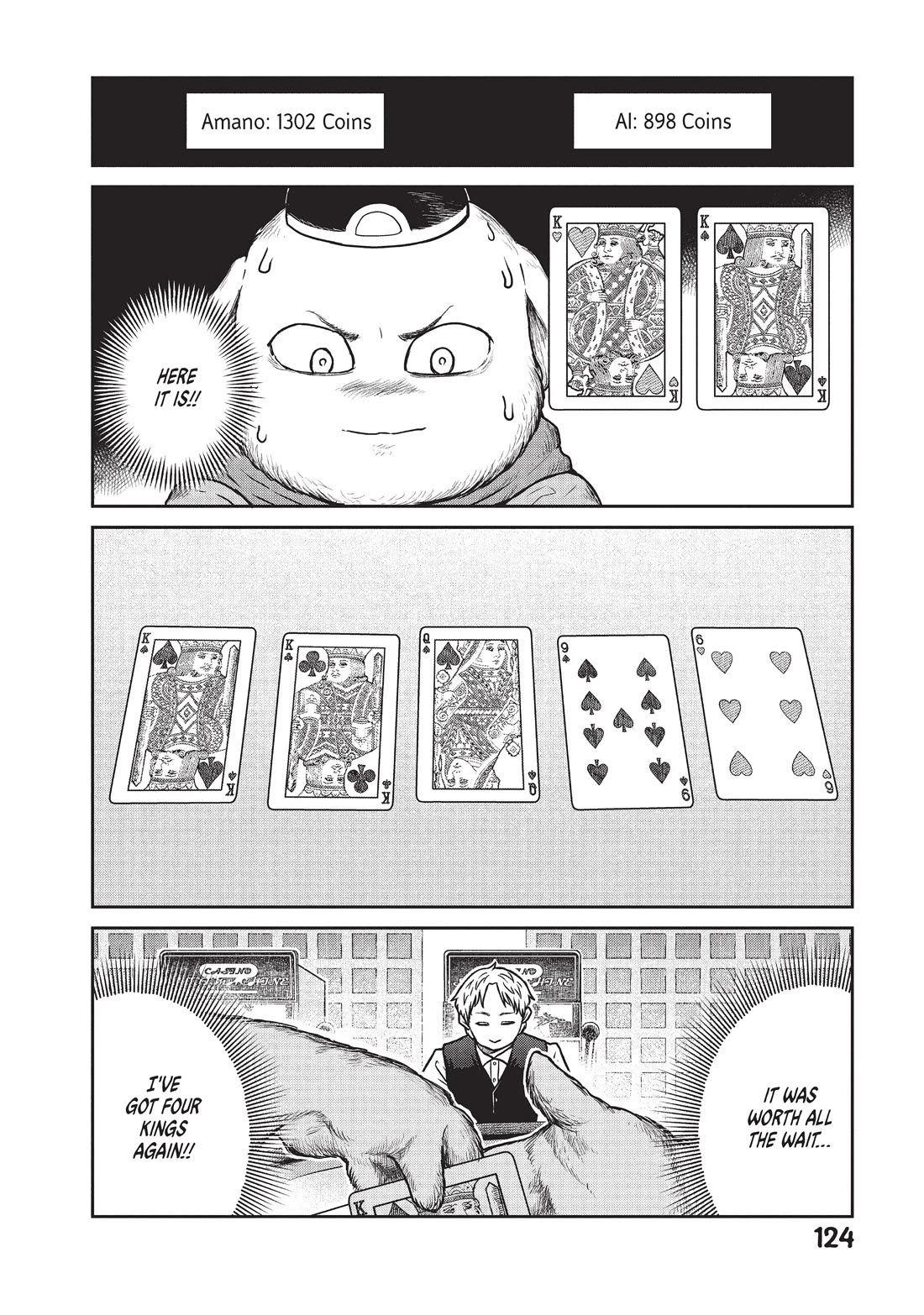 Quality Assurance in Another World Chapter 33 page 18 - Chapter 33: Heads-Up