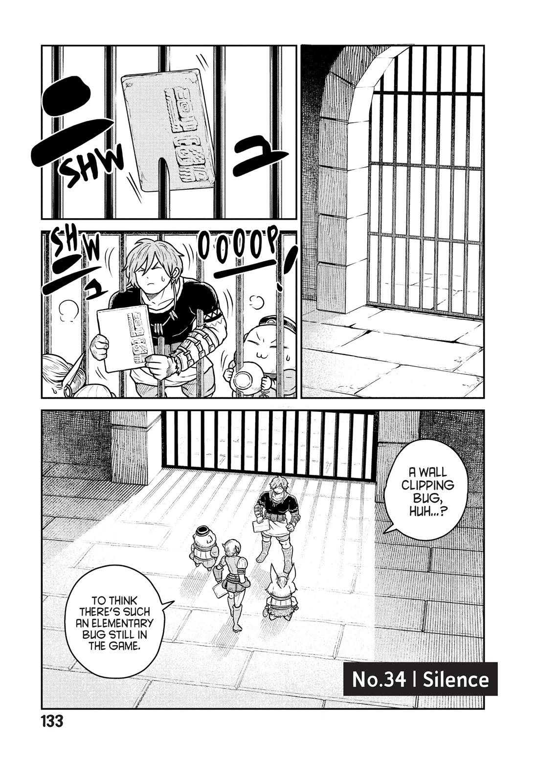Quality Assurance in Another World Chapter 34 page 1 - Chapter 34: Silence