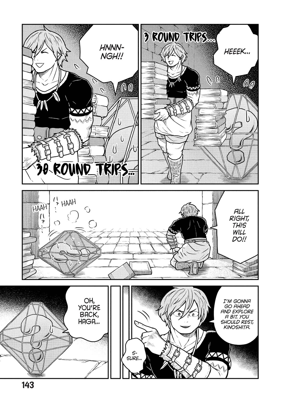 Quality Assurance in Another World Chapter 34 page 11 - Chapter 34: Silence