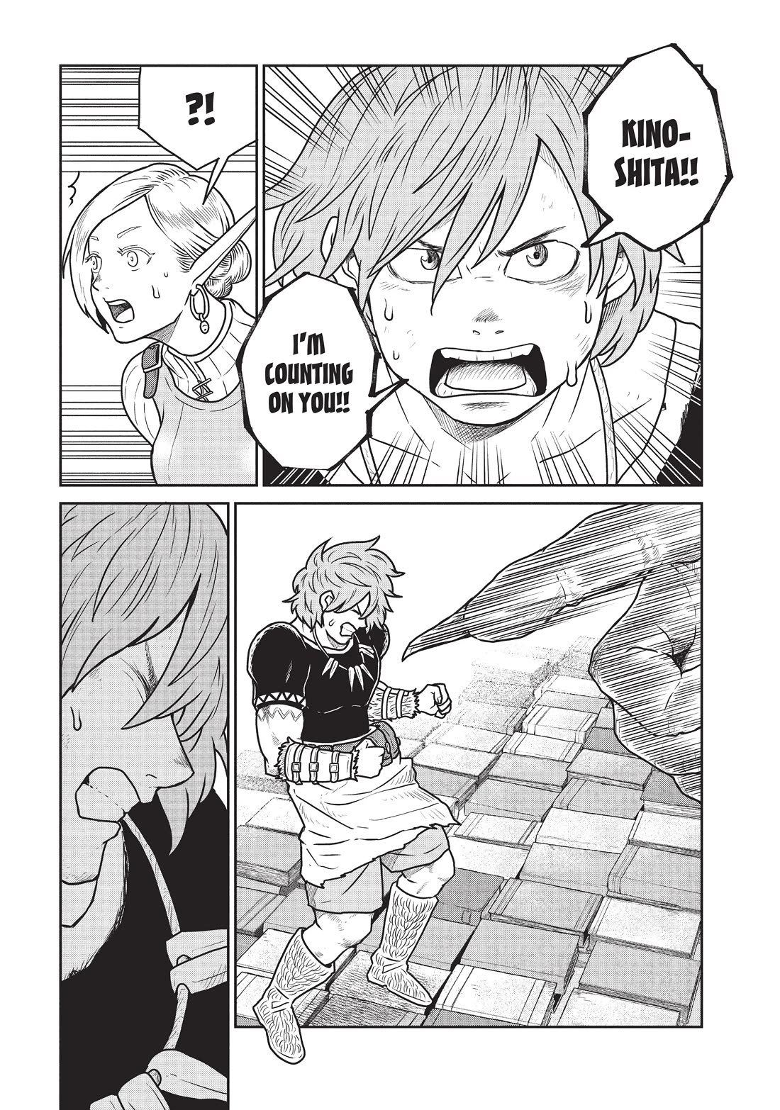 Quality Assurance in Another World Chapter 34 page 16 - Chapter 34: Silence