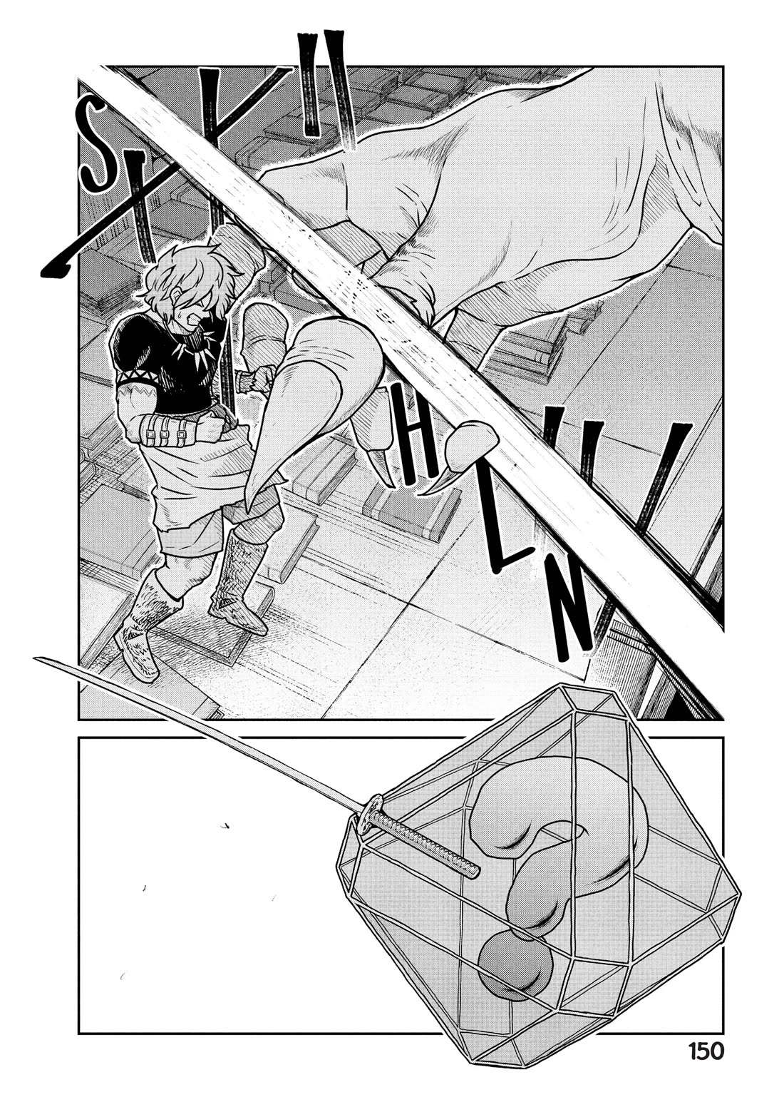 Quality Assurance in Another World Chapter 34 page 17 - Chapter 34: Silence