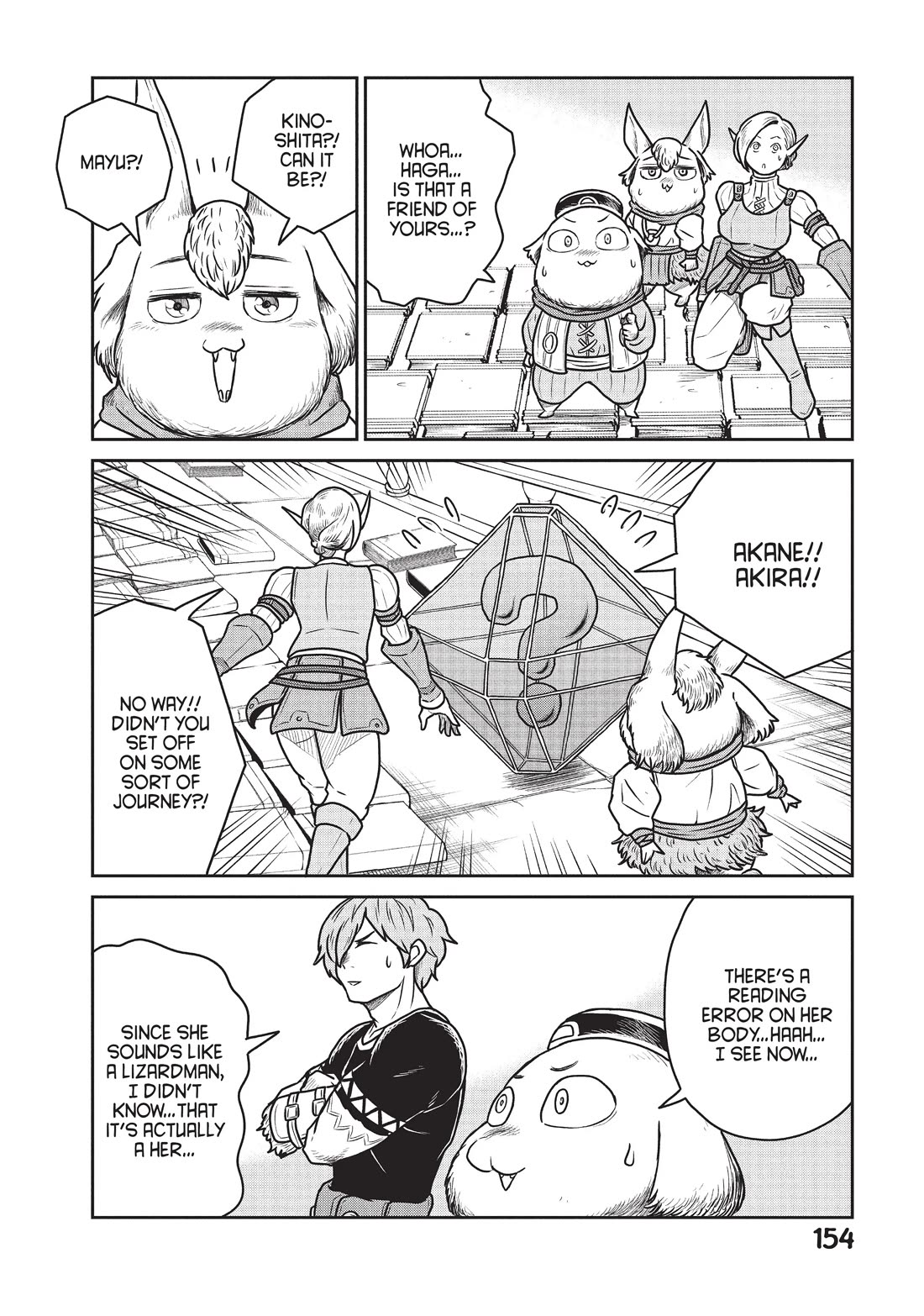 Quality Assurance in Another World Chapter 34 page 21 - Chapter 34: Silence