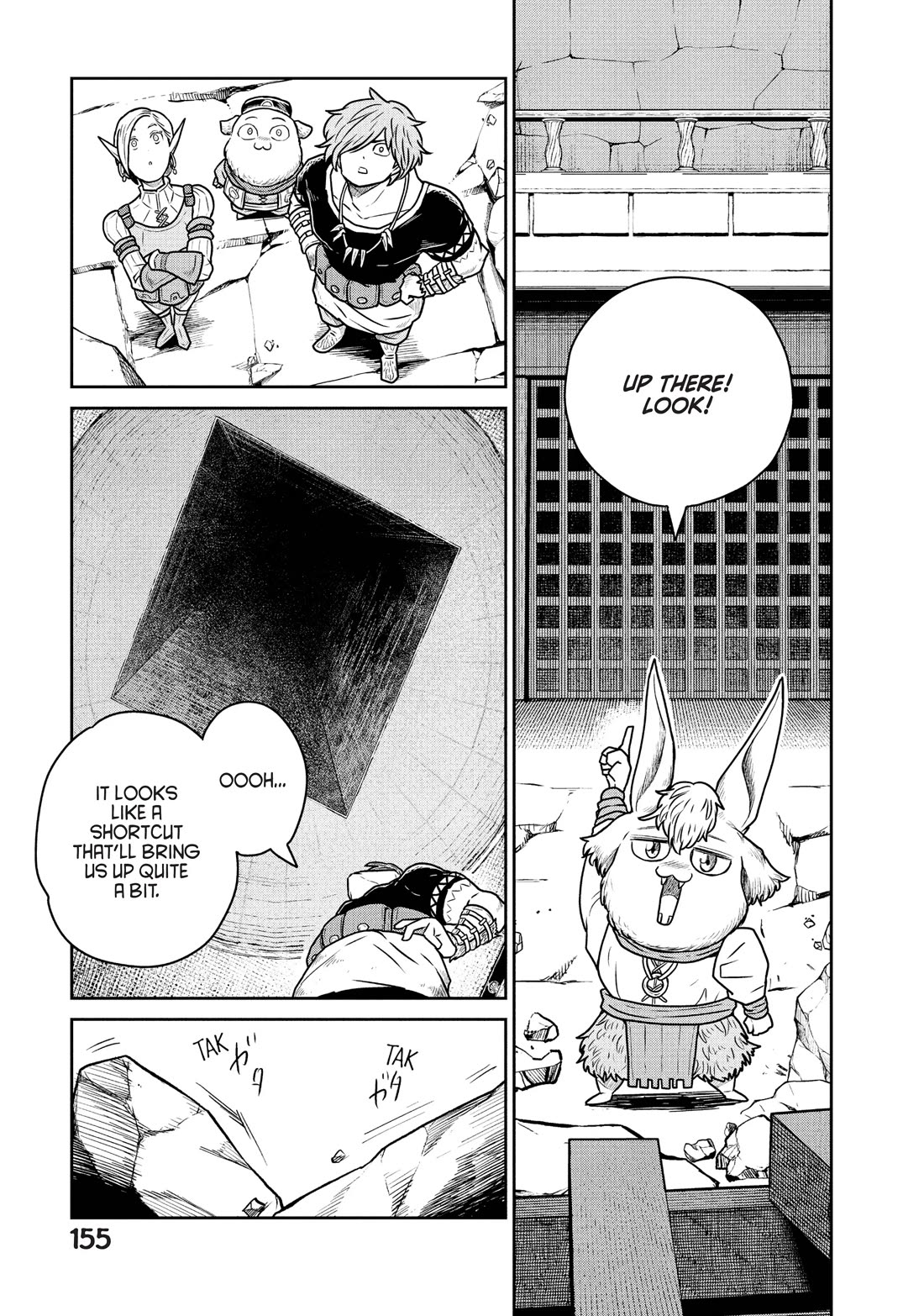 Quality Assurance in Another World Chapter 34 page 22 - Chapter 34: Silence
