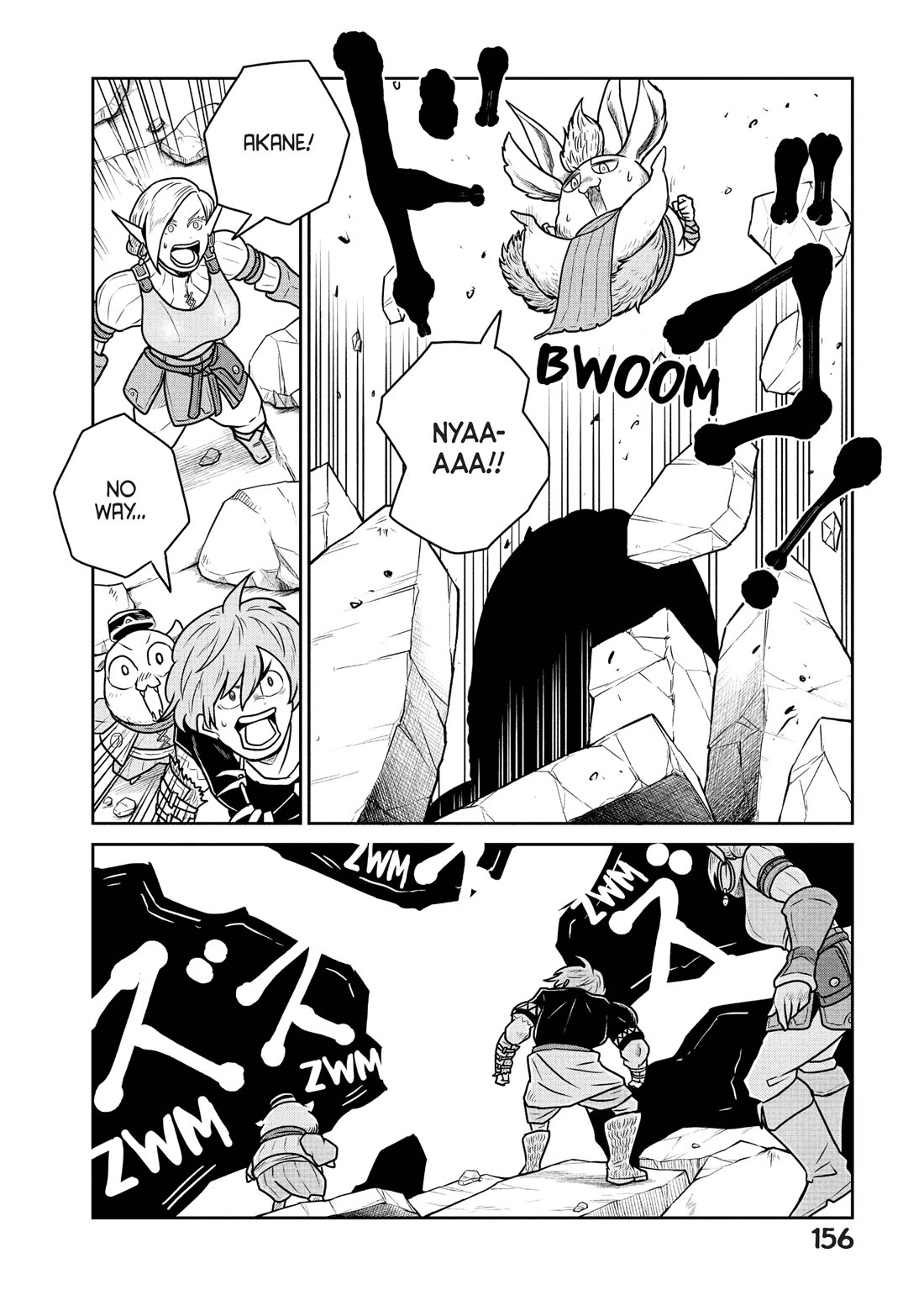 Quality Assurance in Another World Chapter 34 page 23 - Chapter 34: Silence