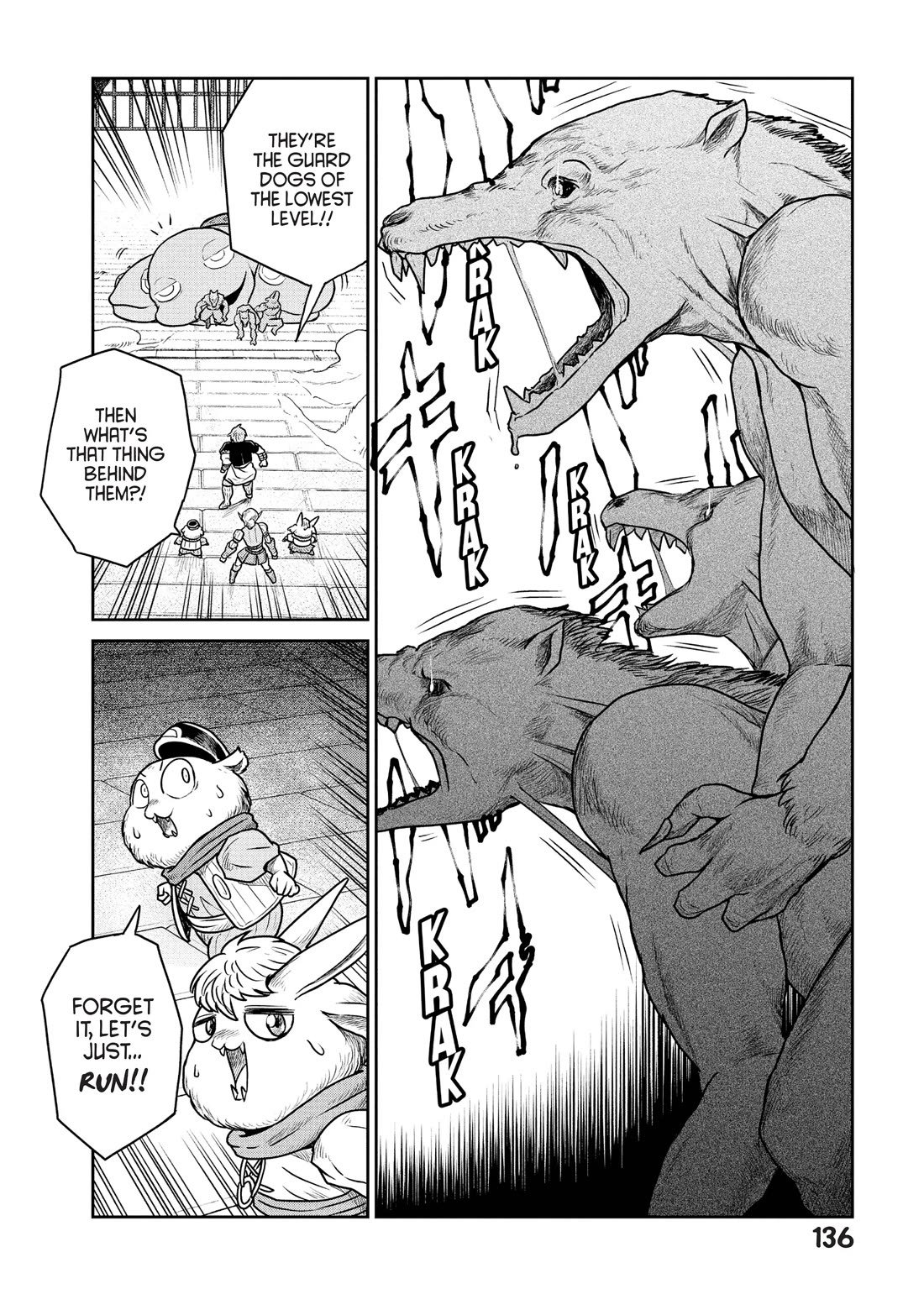 Quality Assurance in Another World Chapter 34 page 4 - Chapter 34: Silence