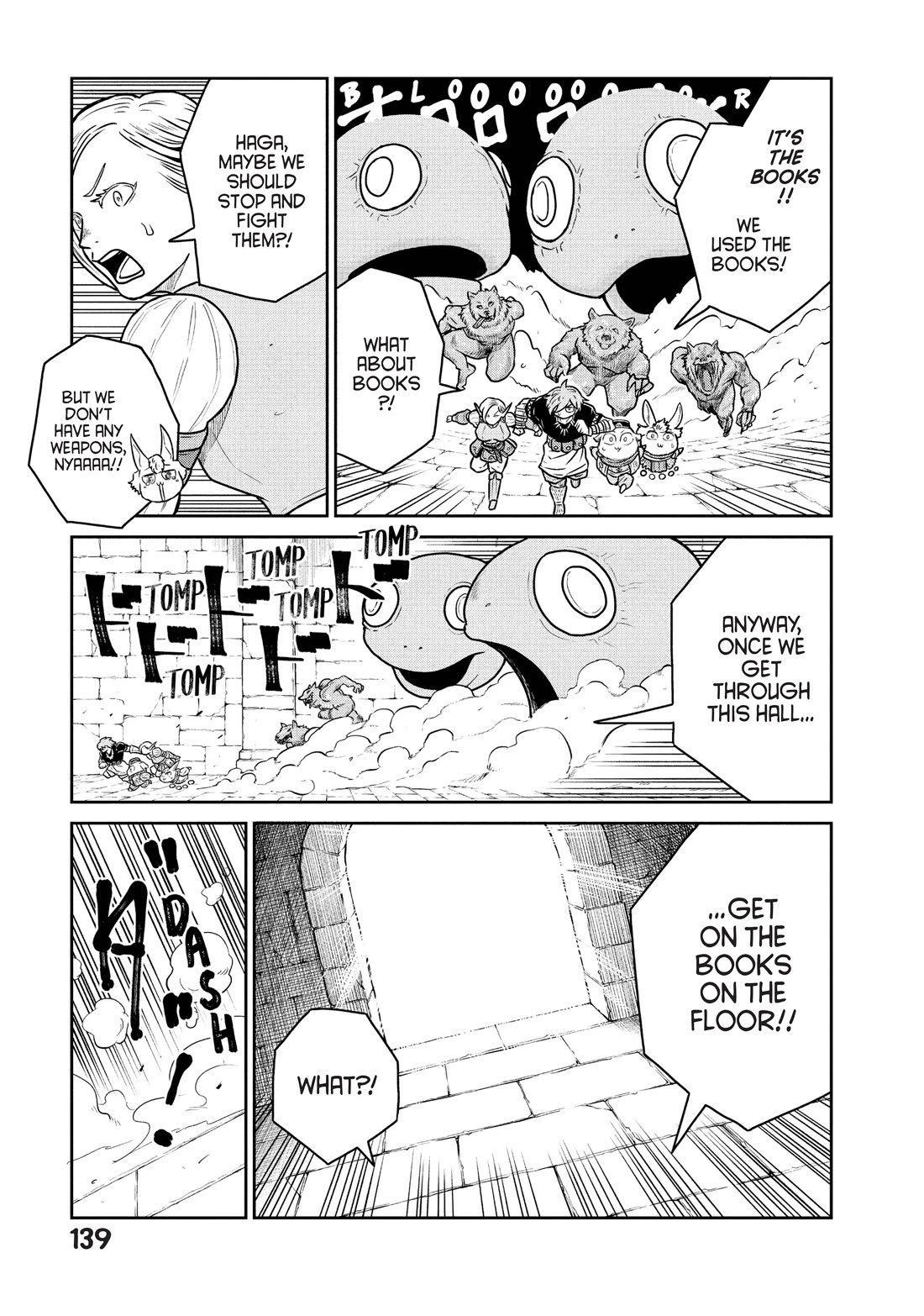 Quality Assurance in Another World Chapter 34 page 7 - Chapter 34: Silence