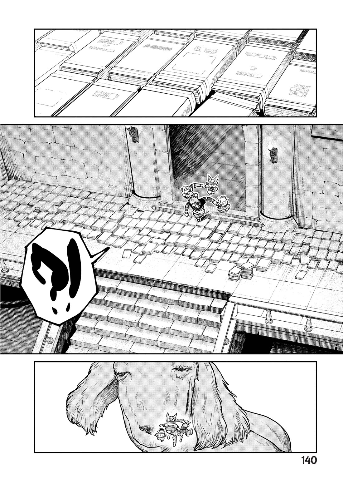 Quality Assurance in Another World Chapter 34 page 8 - Chapter 34: Silence