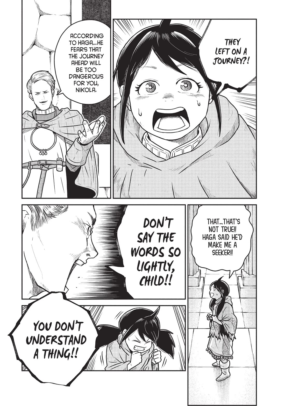 Quality Assurance in Another World Chapter 36 page 5 - Chapter 36: Embark 1
