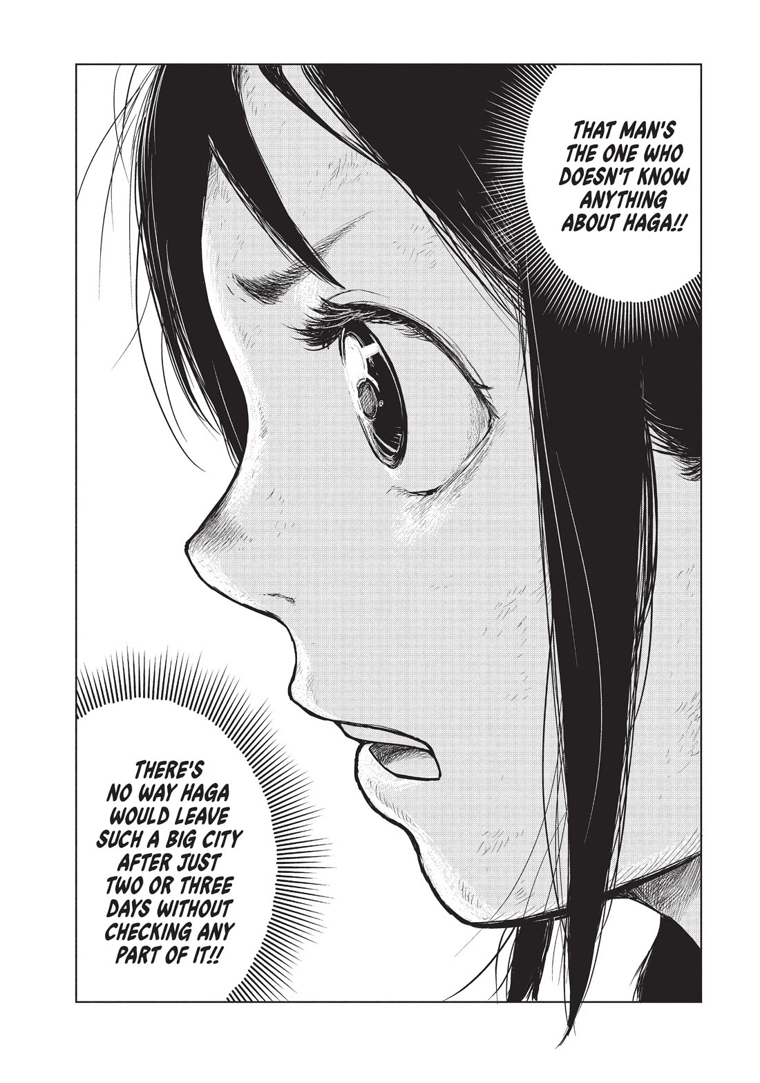 Quality Assurance in Another World Chapter 37 page 4 - Chapter 37: Embark 2