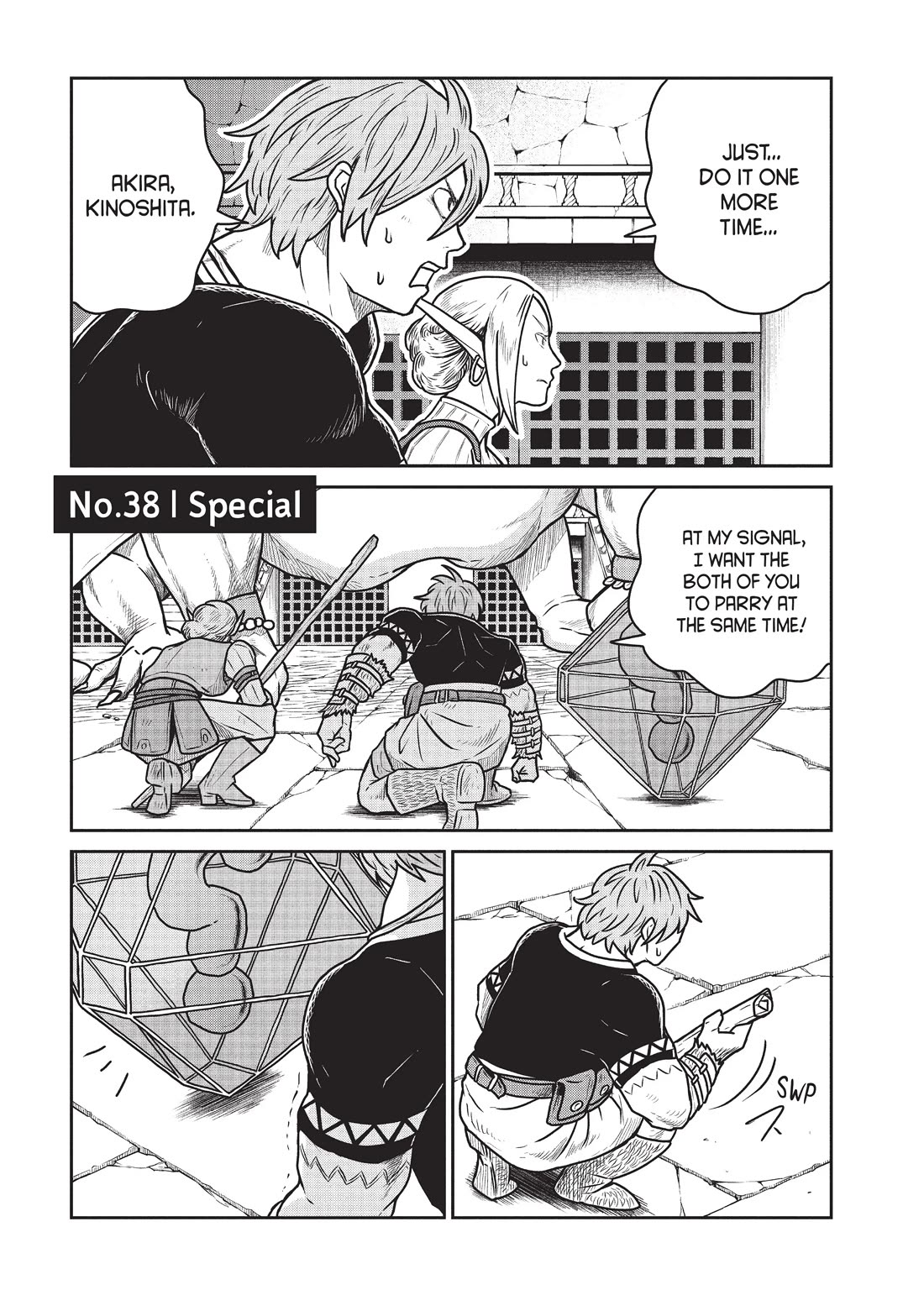 Quality Assurance in Another World Chapter 38 page 1 - Chapter 38: Special