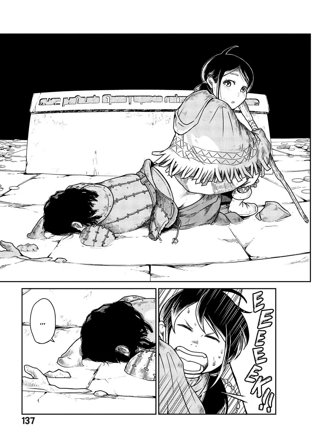 Quality Assurance in Another World Chapter 4 page 17 - Chapter 4: My Friends