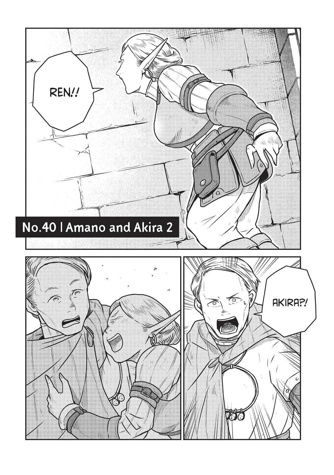 Quality Assurance in Another World Chapter 40 page 1 - Chapter 40: Amano and Akira 2