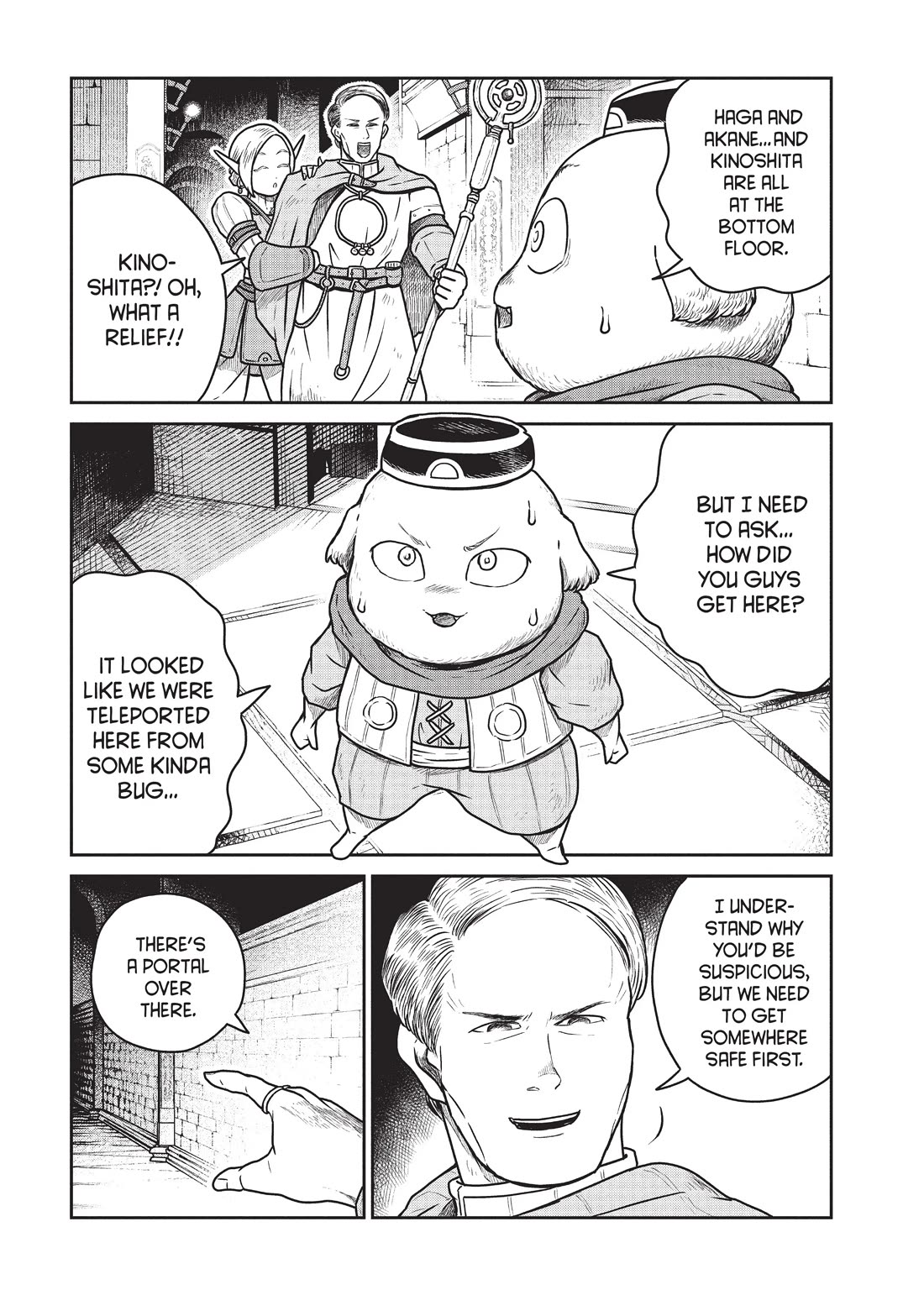 Quality Assurance in Another World Chapter 40 page 3 - Chapter 40: Amano and Akira 2