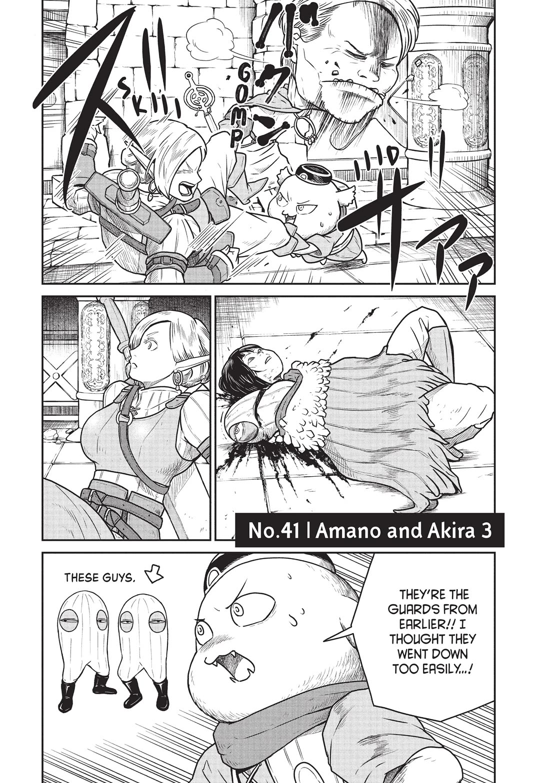 Quality Assurance in Another World Chapter 41 page 1 - Chapter 41: Amano and Akira 3