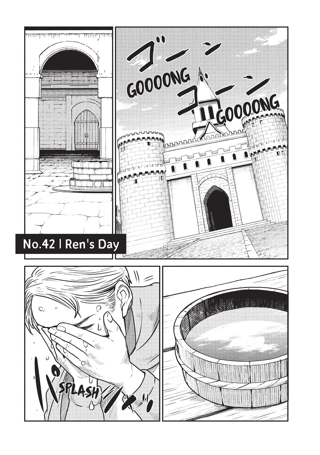 Quality Assurance in Another World Chapter 42 page 1 - Chapter 42: Ren’s Day