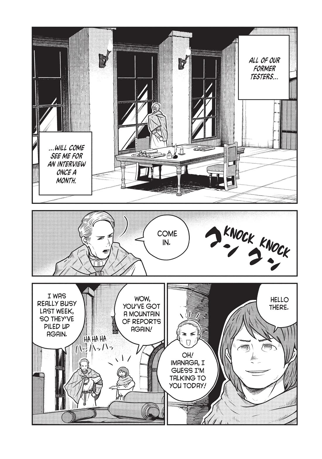 Quality Assurance in Another World Chapter 42 page 14 - Chapter 42: Ren’s Day