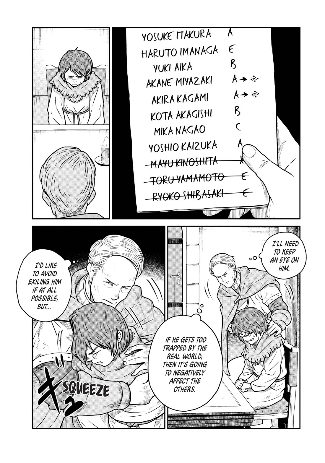 Quality Assurance in Another World Chapter 42 page 18 - Chapter 42: Ren’s Day