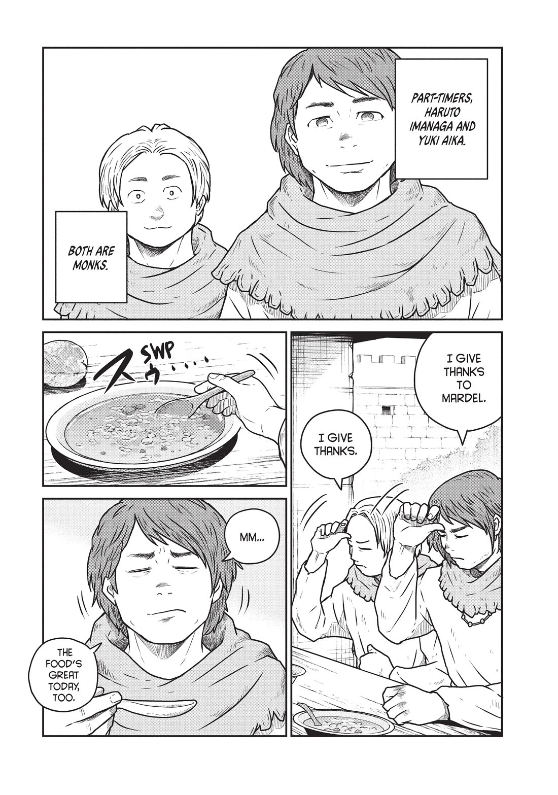 Quality Assurance in Another World Chapter 42 page 3 - Chapter 42: Ren’s Day