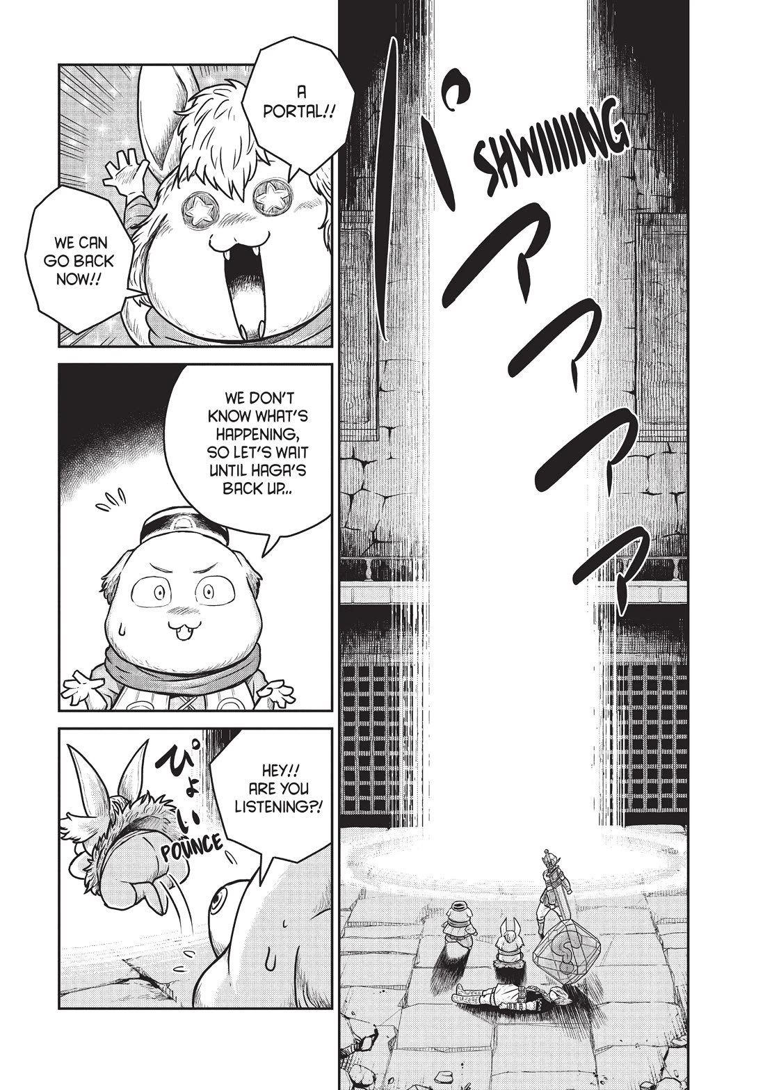 Quality Assurance in Another World Chapter 43 page 9 - Chapter 43: Portal