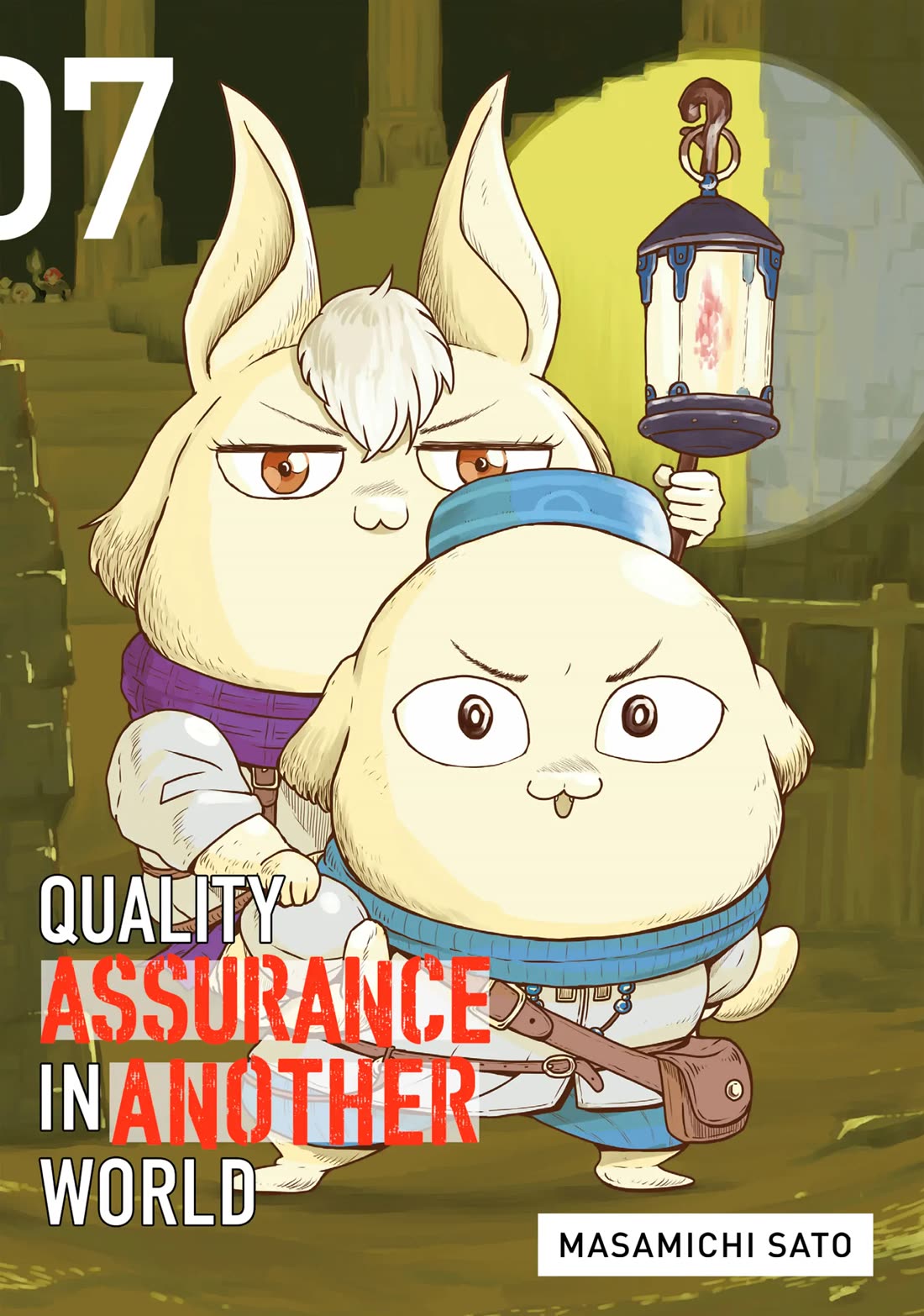 Quality Assurance in Another World Chapter 44 page 1 - Chapter 44: Path of Escape 1