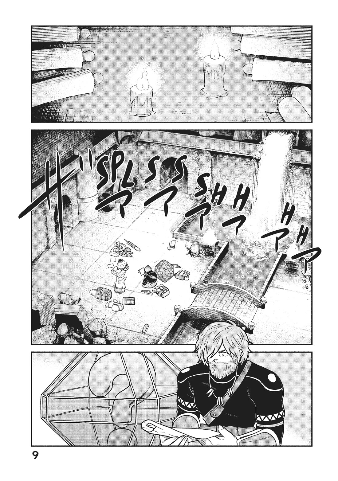Quality Assurance in Another World Chapter 44 page 10 - Chapter 44: Path of Escape 1