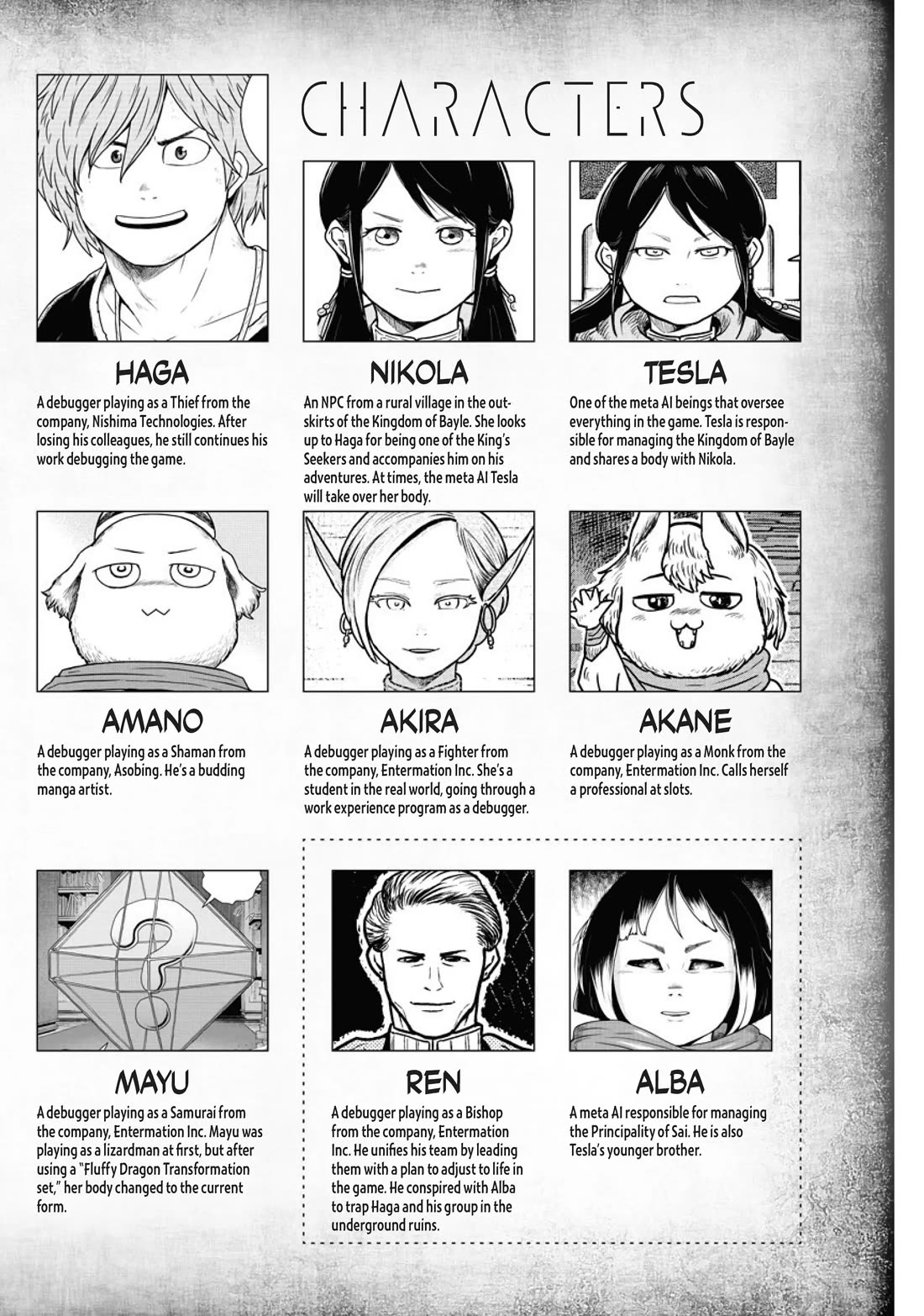 Quality Assurance in Another World Chapter 44 page 3 - Chapter 44: Path of Escape 1