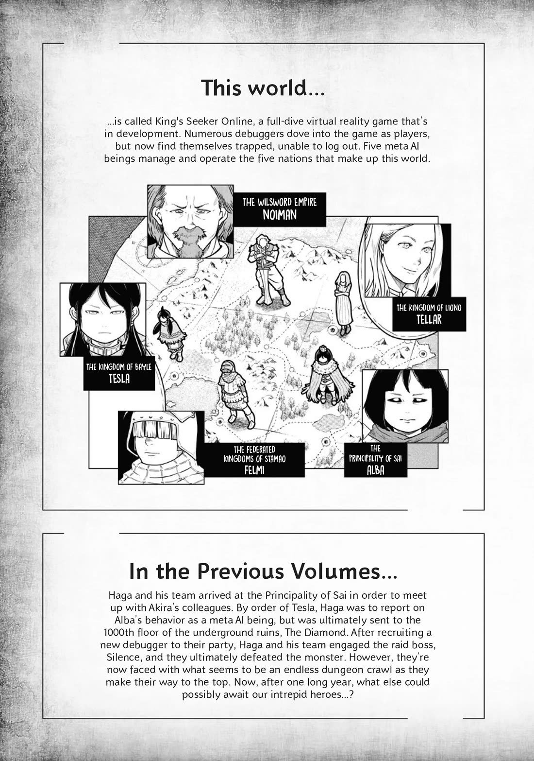 Quality Assurance in Another World Chapter 44 page 4 - Chapter 44: Path of Escape 1