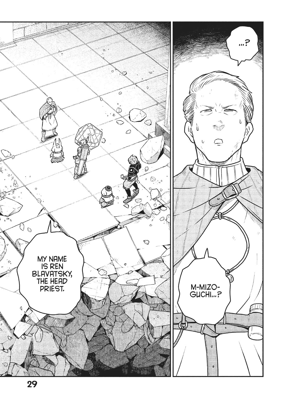 Quality Assurance in Another World Chapter 45 page 13 - Chapter 45: Path of Escape 2