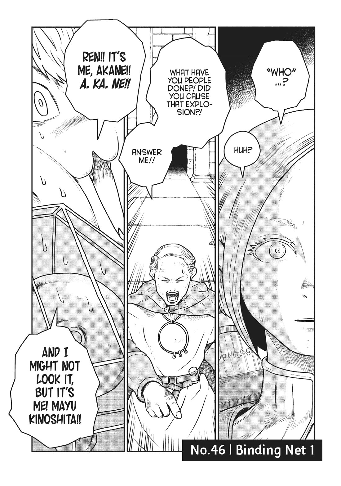 Quality Assurance in Another World Chapter 46 page 1 - Chapter 46: Binding Net 1