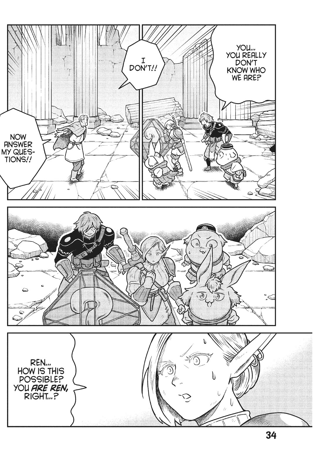 Quality Assurance in Another World Chapter 46 page 2 - Chapter 46: Binding Net 1