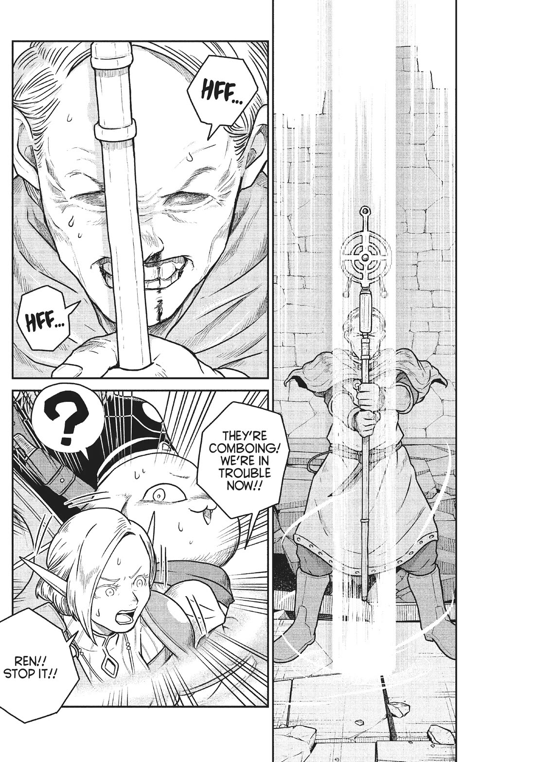 Quality Assurance in Another World Chapter 47 page 10 - Chapter 47: Binding Net 2